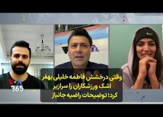  وقتی درخشش فاطمه خلیلی بهفر اشک ورزشکاران را سرازیر کرد توضیحات راضیه جانباز