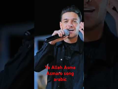 Ya Allah Asamar Asmaro Song Arabic