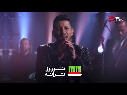 یک اجرای شاد و پر انرژی از آهنگ جون خودت با صدای کامیار