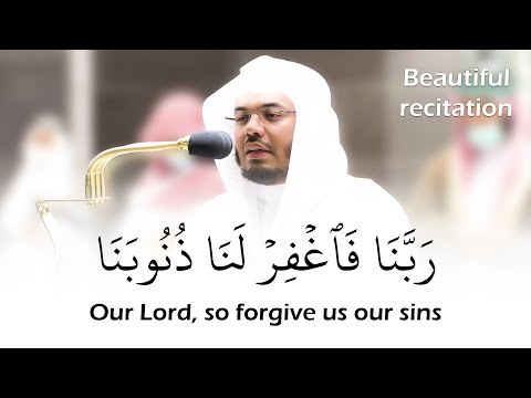 ربنا فاغفر لنا ذنوبنا الشيخ ياسر الدوسري Final Verses Of Surah Al Imran Sheikh Yasser Dossary