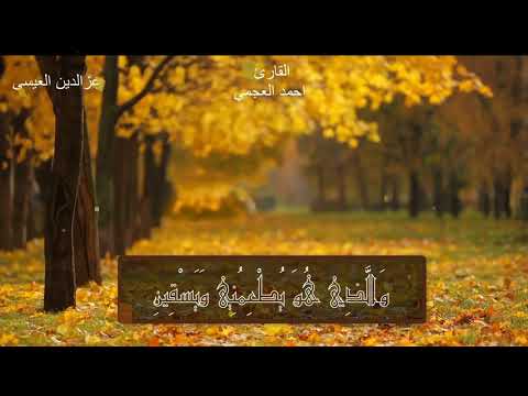 الذي خلقني فهو يهدين