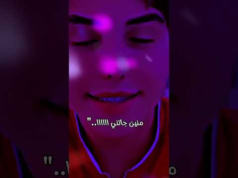 مادريت هاذ البابيشة تيك توك ميمو غزال MimoGhazel Viral غزال ميمو Fyp Tiktok Algerie