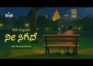 Kutcheri Nee Sigade Ft Narayan Sharma Official Lyric Video