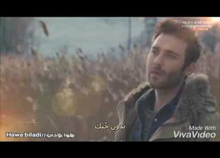  أرقى الأغاني التركية الهادئة عن الحب فيلم نفس واحد يكفي