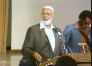 احمد ديدات يفسرنبؤة اشعيا حقيقة عمانوئيل