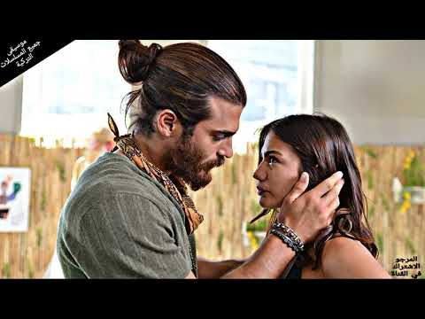 موسيقى مسلسل الطائر المبكر ابقى بجانبي