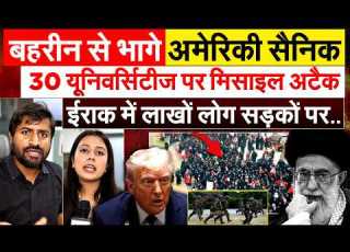 Bahrain स भ ग अम र क स न क 30 य न वर स ट ज पर म स इल अट क Iraq म ल ख ल ग सड क पर