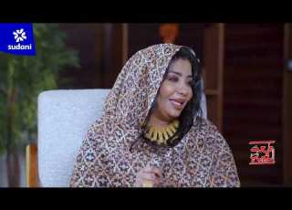  طعم الغياب 2026 االحلقة 2