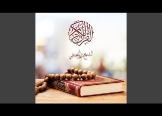 سورة الإنسان
