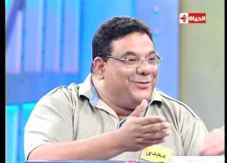  مجدي مشرقي في برنامج لعبة الحياة جزء أول VOB