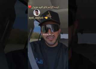  وحشت میکنم از زن شوهر دار آیسان اسلامی آرامش زندگی ترند کلیپ زن شوهر نصیحت آمریکا شعر