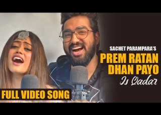  Prem Ratan Dhan Payo Is Qadar Sachet Parampara Full Song Tune Lyrico