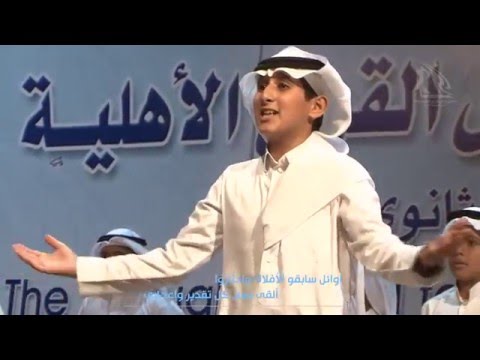 نسخة المؤثرات إنجازات المدارس أوبريت مدارس رياض القرآن 1437