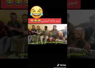  مقطع قصير من اغنية كنت في المدرسة