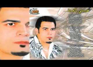  كل اللي بينا خلاص لازم نفترق نوردياب