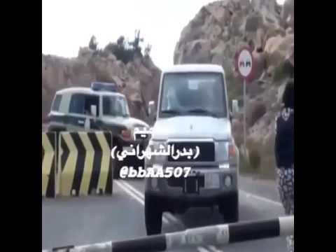 الشرطه مسكوت مهرب شاص