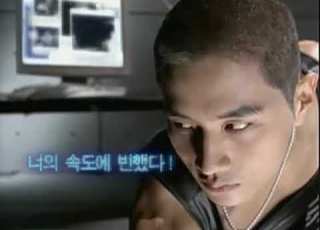  Hanaro Telecom ADSL 1999 Commercial