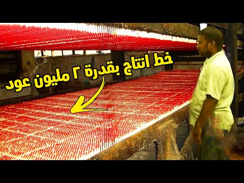 جولة اكثر من ممتعة داخل مصنع اعواد الكبريت تجارب مجنونة تنسيك همومك