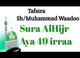 Tafsira Sheik Muhammad Waadoo