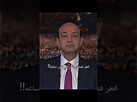 أنه الجيش المصري يا ساده