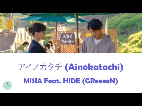 MISIA Feat HIDE GReeeeN Ainokatachi アイノカタチ Gibo To Musume No Blues OST 義母と娘のブルース