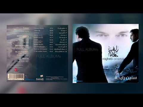 راغب علامة خدت بالي