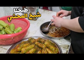  يومي شوفوا شو طبخنا وين رحنا انا وزينب