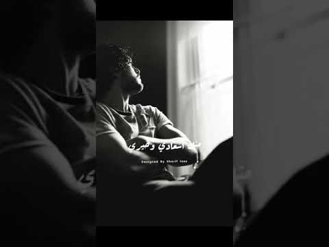 حالة واتس إلهي منك اسعادي I للنقشبندي