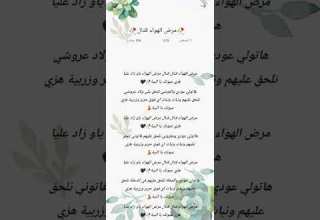 مرض الهواء قتال كيما طلبتوها