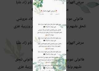 مرض الهواء قتال كيما طلبتوها