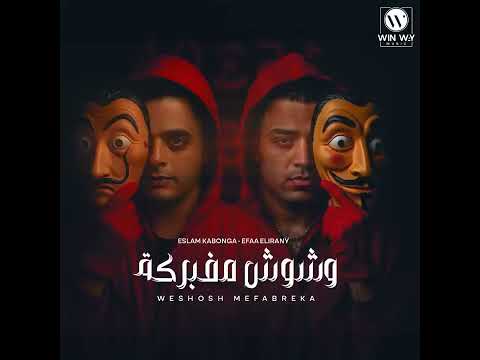 وشوش مفبركة خد كلمي ثقه اسلام كابونجا و ايفا الايراني وشوش مفبركة خد كلمي ثقه اسلام كابونجا و ايفا الايراني