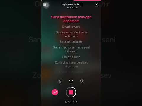 كاريوكي لحن اغنية ليلى التركية لمسلسل اسمعني مع الكلمات Karaoke Turkish Song Layla