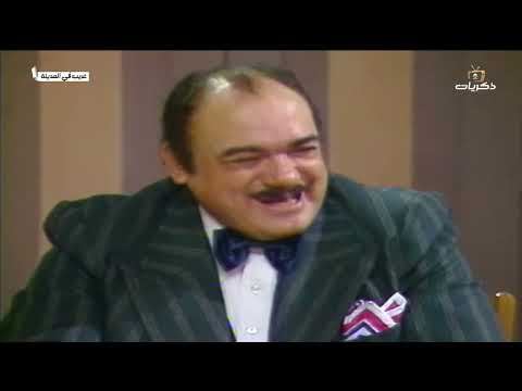 المسلسل المصري النادر غريب في المدينة الحلقة الثالثة