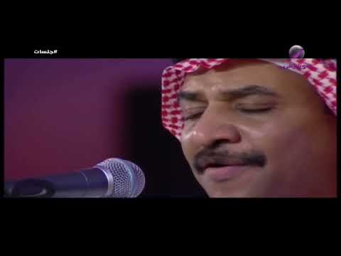 عبادي الجوهر قالوا ترى جلسات روتانا 2004