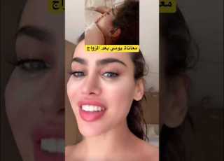  يومي مصدومة من شكلها وهي نايمة ردة فعل زوجها