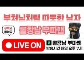 글루디오서버 뇌전증 간질 자가면역성 뇌염에 대해 잘 아시는분 있나요
