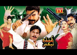  Gunda Tax 2001 Shaan Saima Reema Nargis Moamar Rana Official Pakistani Movie