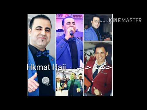 حكمت حاجي Hkmat Haji كوجري
