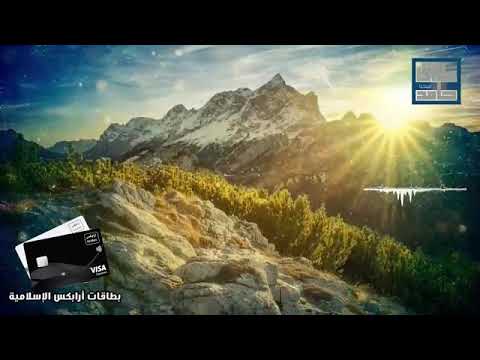 مناجاة الله بصوت طارق حامد