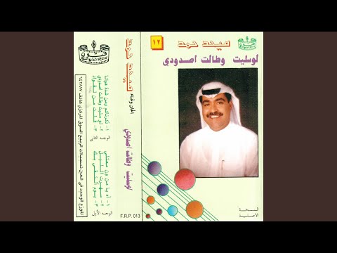 Saharat Allayl