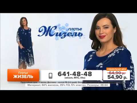 Реклама кусок анонсов РТР Беларусь 09 08 2019