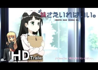 Imouto Sae Ireba Ii PV Anime Trailer Anime Tv Channel