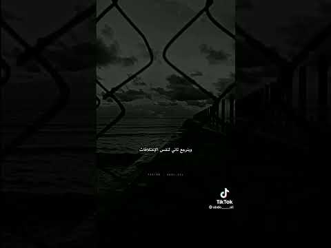 اصاله حيطه سد عدت فترات فى حياتنا ومدت حالات واتس Remix