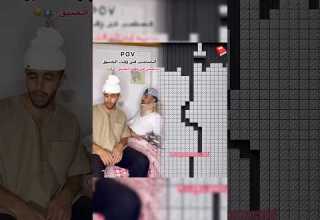 الصاحب في وقت الضيق