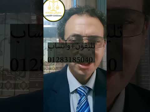 هل تعلم أن رقم هاتف مسجل باسمك بالخطأ قد يجعلك متهما خلف القضبان هل تعلم أن رقم هاتف مسجل باسمك بالخطأ قد يجعلك متهما خلف القضبان