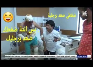  ضغطك صعد الحلقة 24 مقلب ناري