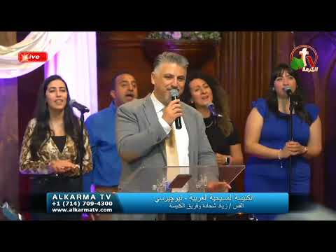 محبة ابديه وفك من العبودية ق زياد شحاتة مع ECC