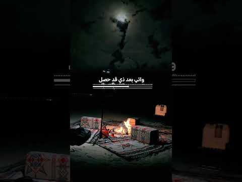 بسمك يامجيب الدعاء شيله جديده بسمك يامجيب الدعاء متابعه