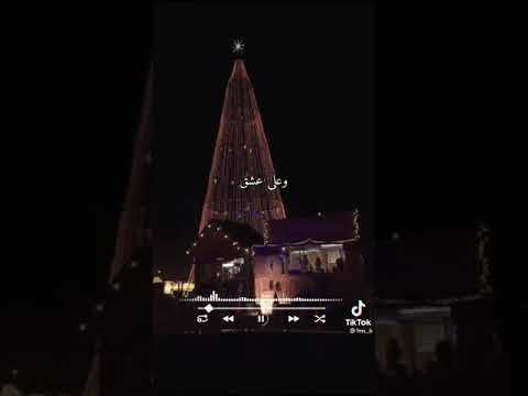 أغنية ياسمرا حبك ولالي جمرة