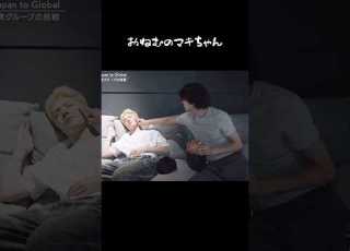 TEAM おねむのマキが可愛すぎる件 Andteam 앤팀 エンティーム